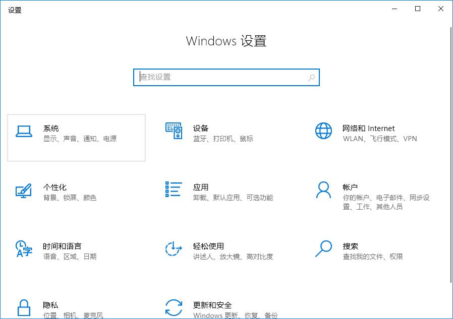 如何查找电脑电池健康度?Win11查看电池健康度的方法