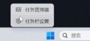 怎么去Win11的广告?Win11去广告弹窗的方法