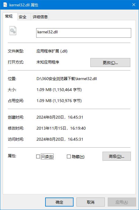 kernel32.dll下载修复工具