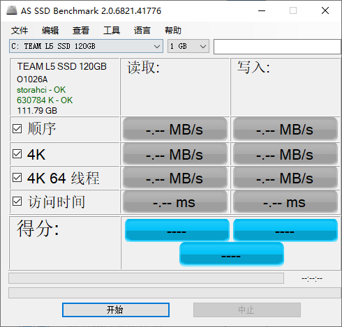AS SSD Benchmark固态硬盘基准测试软件