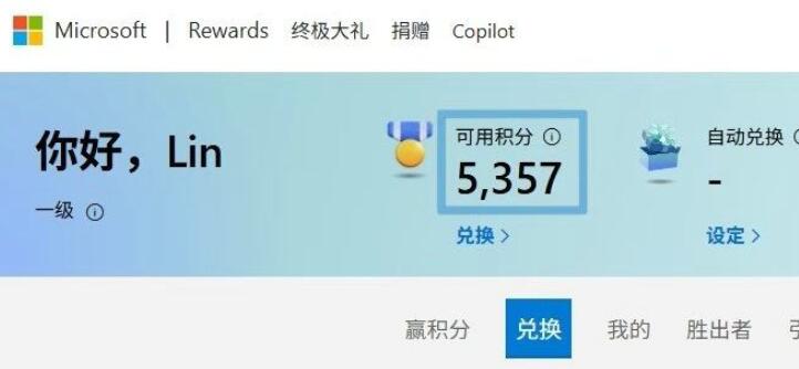 Win10扩展安全更新（ESU）怎么注册?