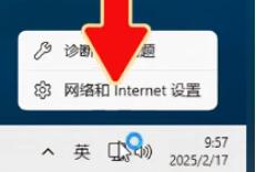 Windows无法访问共享文件夹怎么办?Win11无法访问共享文件的解决方法
