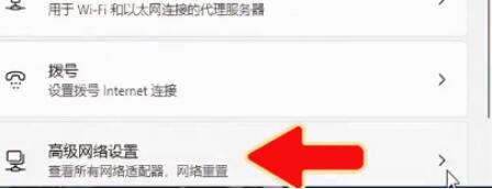 Windows无法访问共享文件夹怎么办?Win11无法访问共享文件的解决方法