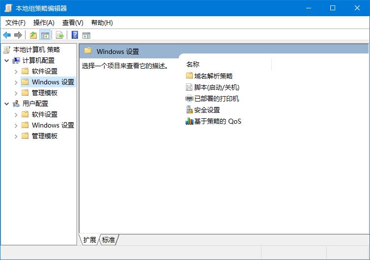Windows无法访问共享文件夹怎么办?Win11无法访问共享文件的解决方法