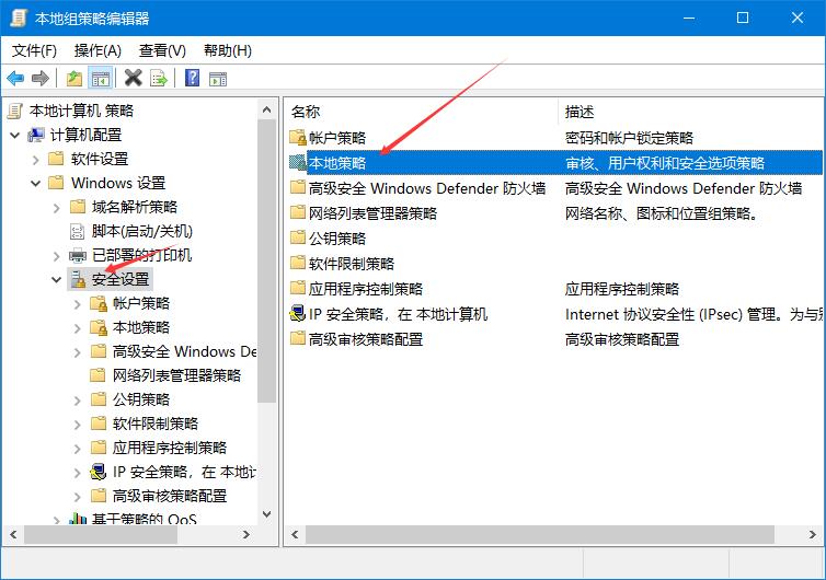 Windows无法访问共享文件夹怎么办?Win11无法访问共享文件的解决方法