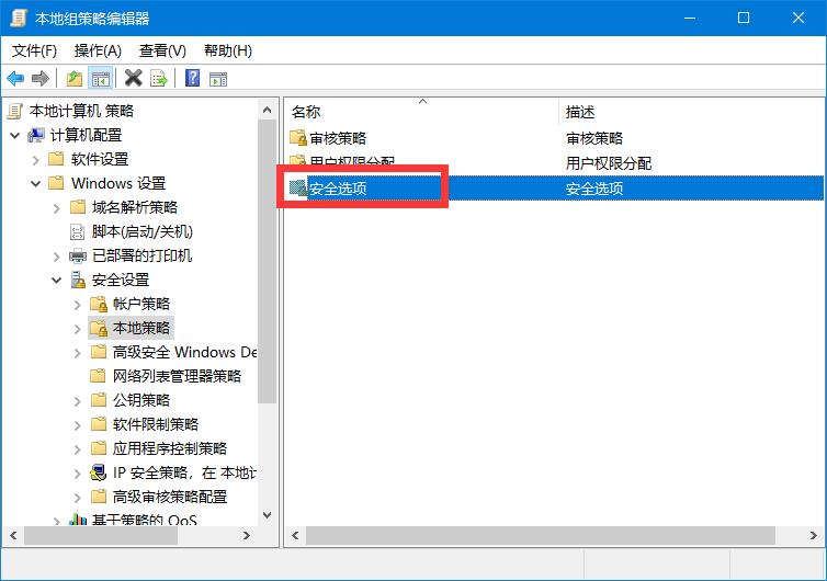 Windows无法访问共享文件夹怎么办?Win11无法访问共享文件的解决方法