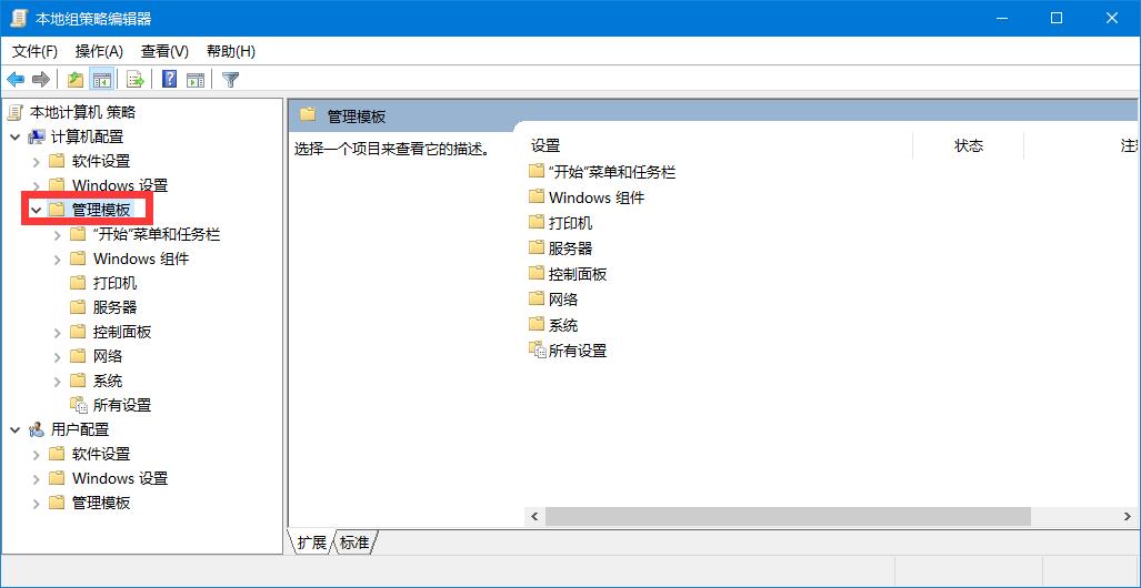 Windows无法访问共享文件夹怎么办?Win11无法访问共享文件的解决方法