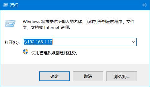 Windows无法访问共享文件夹怎么办?Win11无法访问共享文件的解决方法