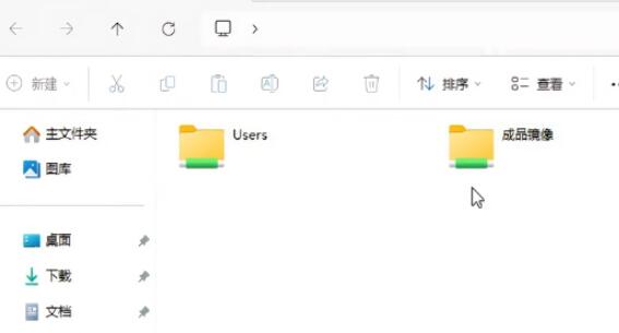 Windows无法访问共享文件夹怎么办?Win11无法访问共享文件的解决方法