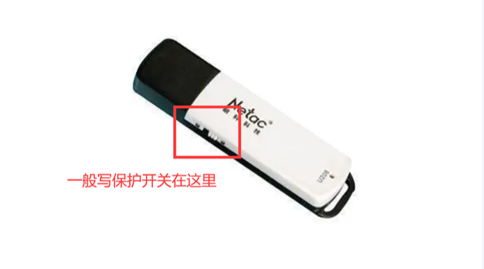 磁盘被写保护怎么解除？磁盘/U盘写保护解除去掉保护方法