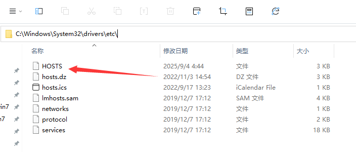 HOSTS文件在哪？HOSTS文件位置+修改方法(解决修改后无法保存的问题)