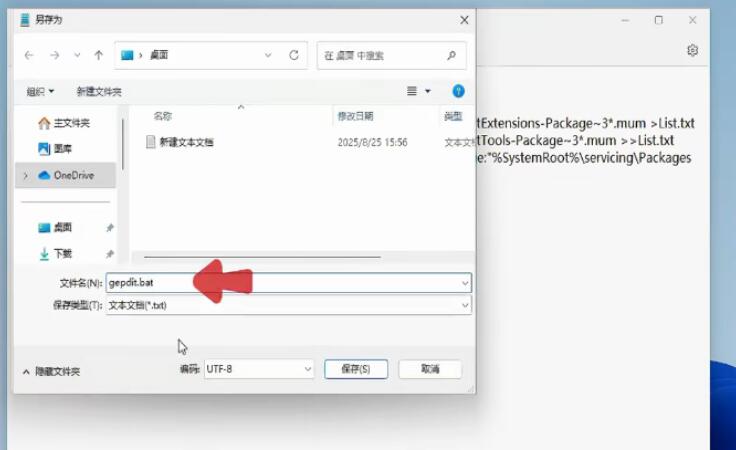 Win11家庭版本地组策略编辑器在哪?win11家庭版本地组策略编辑器找不到的解决方法