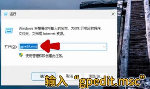 Win11登录微软账户提示：哎呀，出错了 无法登录微软账号的解决方法
