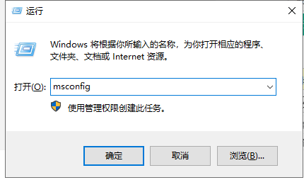 电脑开机自启动软件怎么关闭？关闭自启动软件详细教程