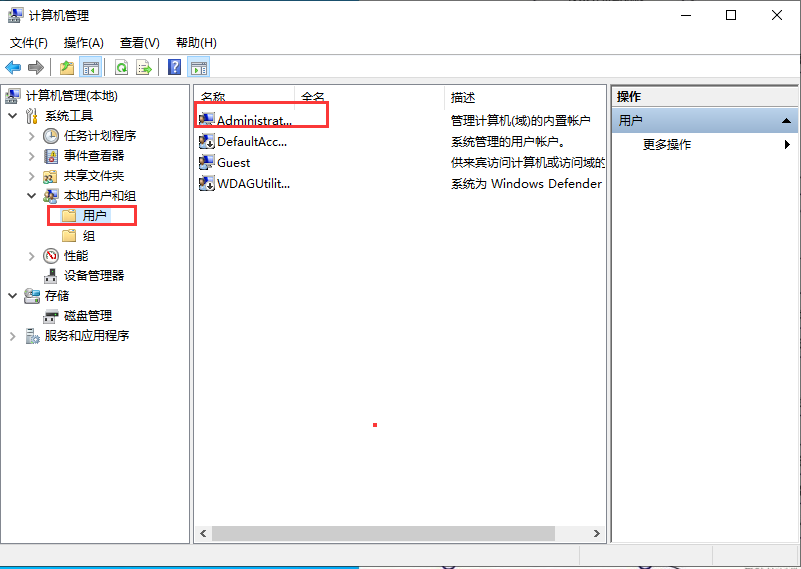 Win10开机密码怎么设置？Win10设置开机密码和取消开机密码教程