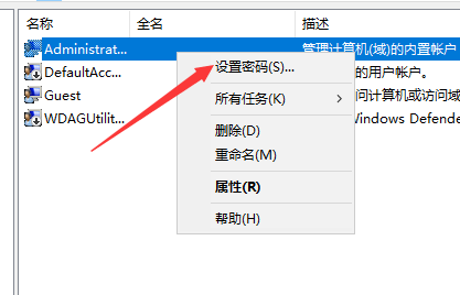Win10开机密码怎么设置？Win10设置开机密码和取消开机密码教程