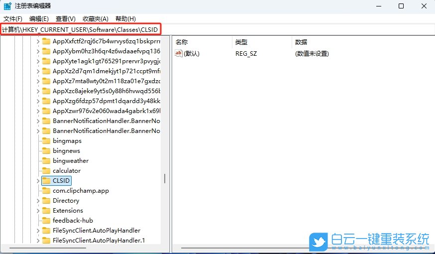 Win11,设置右键默认展开显示更多选项,显示更多选步骤