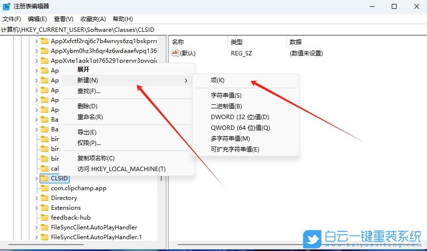 Win11,设置右键默认展开显示更多选项,显示更多选步骤