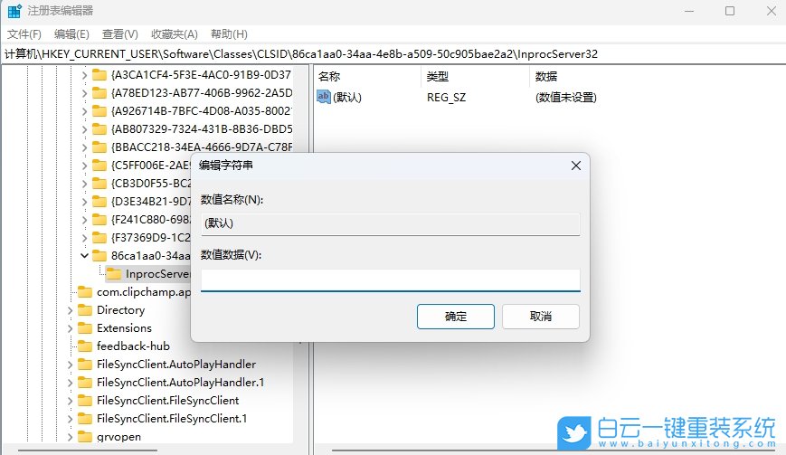 Win11,设置右键默认展开显示更多选项,显示更多选步骤