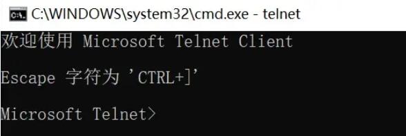 电脑Telnet功能怎么开启?Win10启用Telnet功能的方法