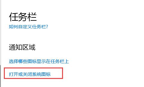 电脑音量图标不见了怎么办?win10音量图标消失的解决方法