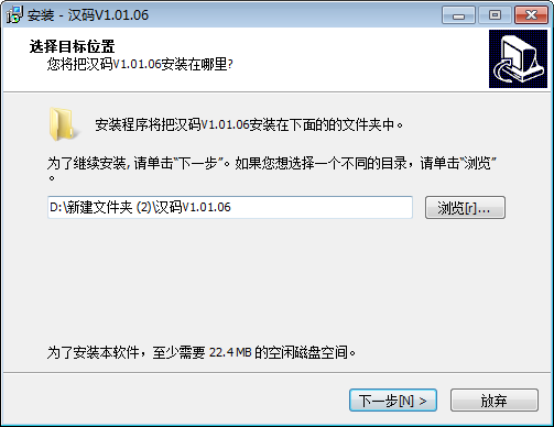 汉码(标签设计打印软件)