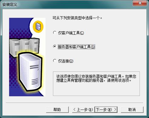 sql2000个人版数据库软件