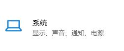 如何保存多个复制文字?Windows11开启保存多个项目到剪切板