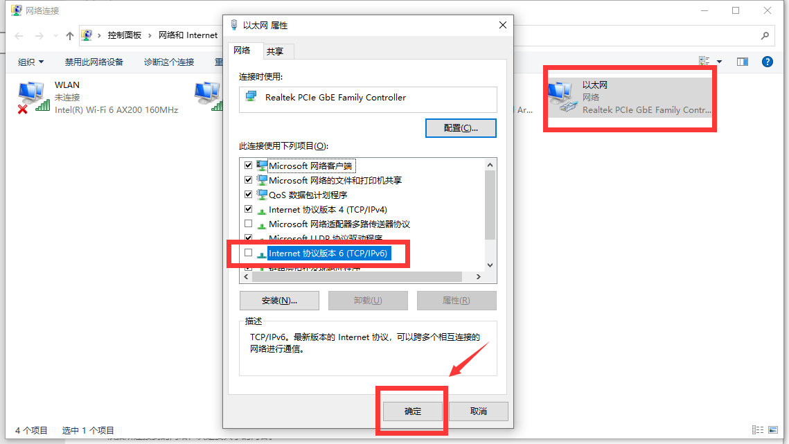 Wegame错误代码7610001怎么办?Wegame启动错误代码7610001