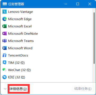 怎么去除资讯和兴趣?关闭“资讯和兴趣”解决Win10开始菜单或任务栏卡死或无响应
