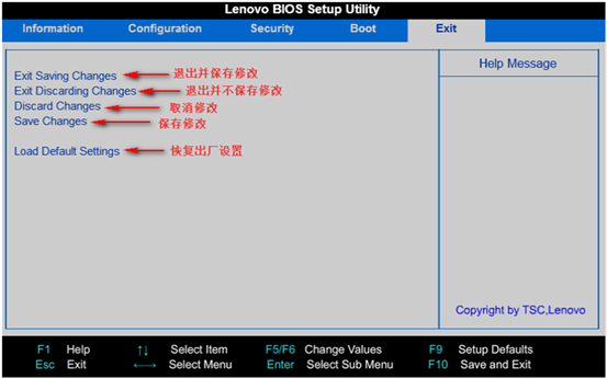 联想笔记本BIOS页面介绍(含新/旧)