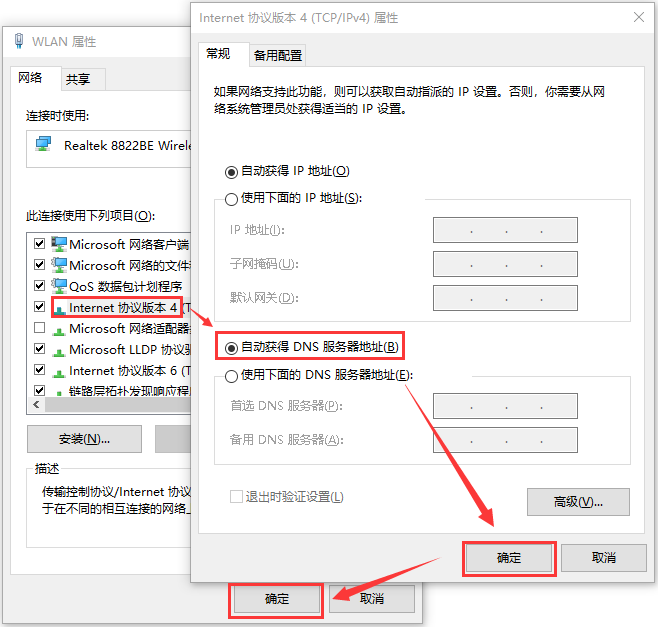 电脑网络连接正常但是上不了网怎么办?为什么网络连接正常却上不了网?