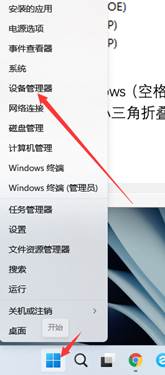 笔记本搜不到无线信号怎么办?笔记本搜不到自家WiFi怎么办?