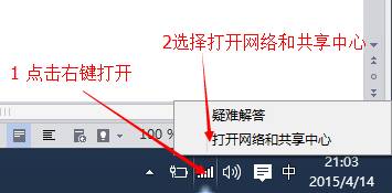 Win11电脑怎么连接宽带?Win11添加宽带连接的方法