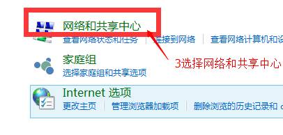 Win11电脑怎么连接宽带?Win11添加宽带连接的方法