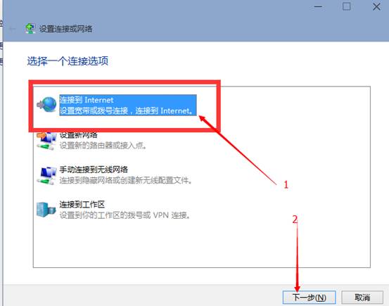 Win11电脑怎么连接宽带?Win11添加宽带连接的方法