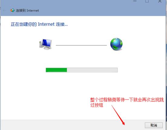 Win11电脑怎么连接宽带?Win11添加宽带连接的方法