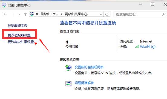Win11电脑怎么连接宽带?Win11添加宽带连接的方法