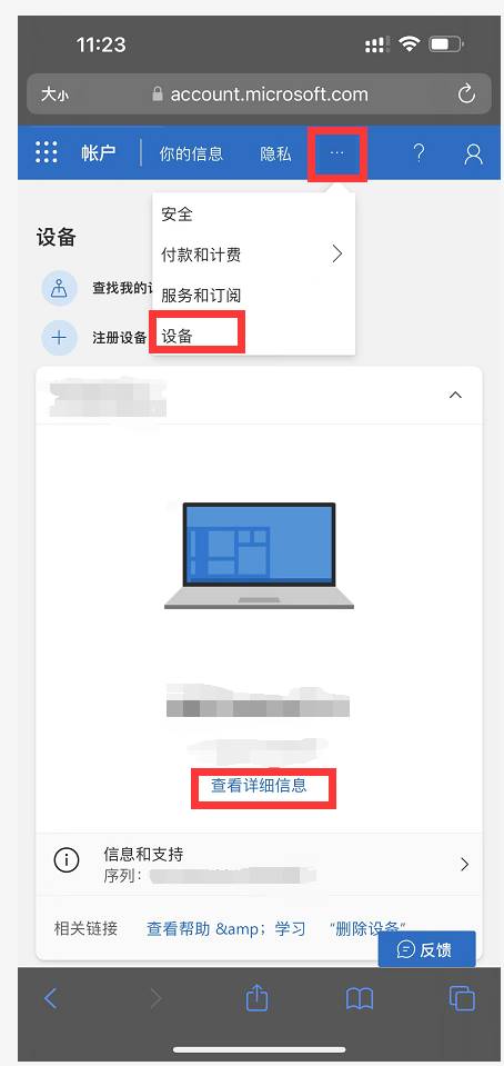 开机出现Bitlocker怎么办?Win11开机提示需要输入Bitlocker恢复秘钥的解决方法