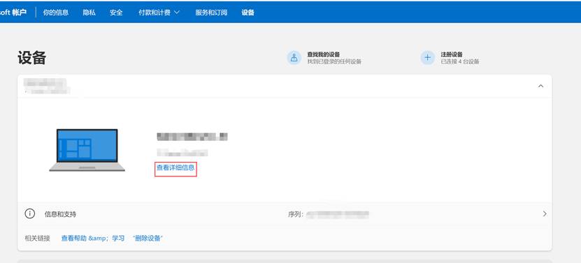 开机出现Bitlocker怎么办?Win11开机提示需要输入Bitlocker恢复秘钥的解决方法