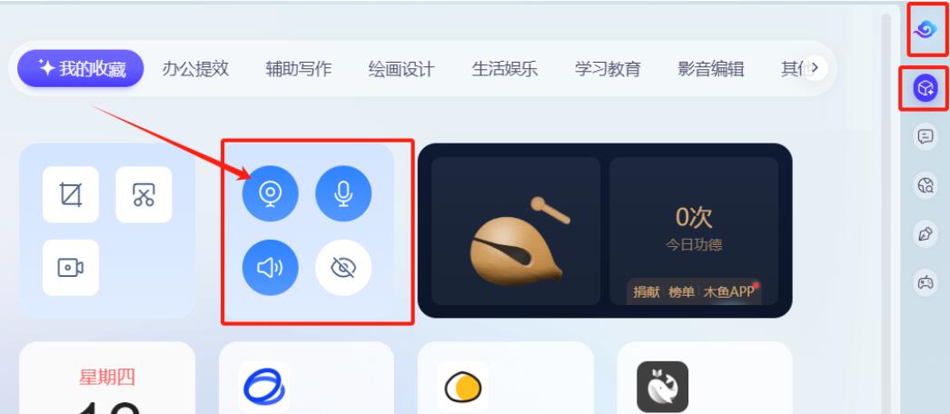 Win11联想相机变成锁怎么办?