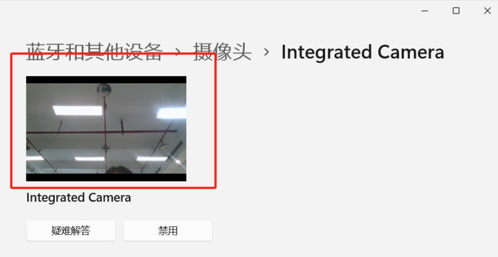 Win11联想相机变成锁怎么办?