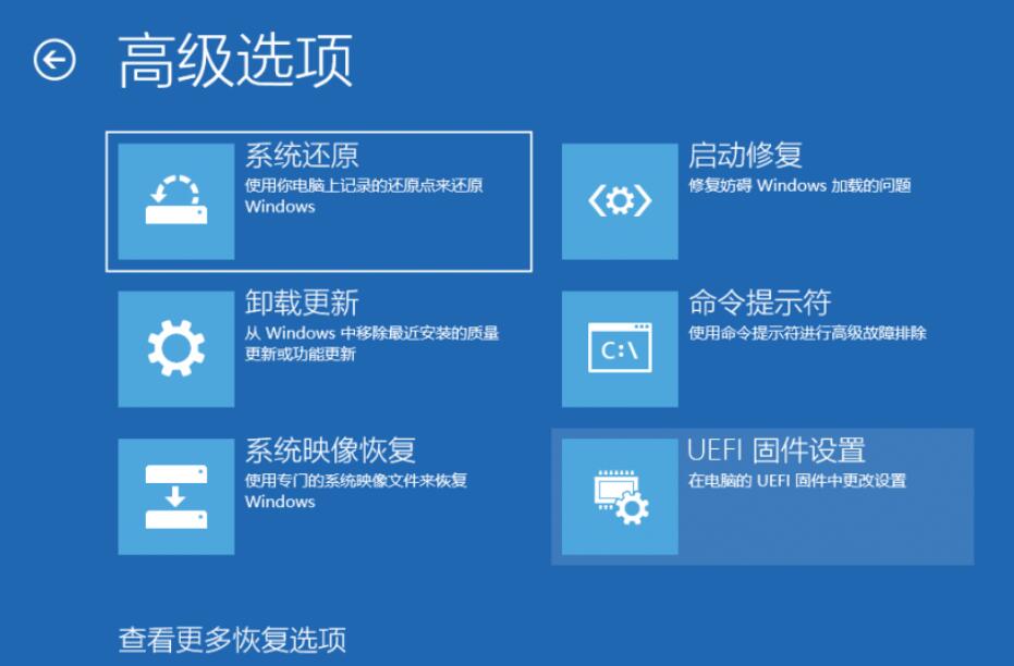 Win10自动修复失败无限循环怎么办?