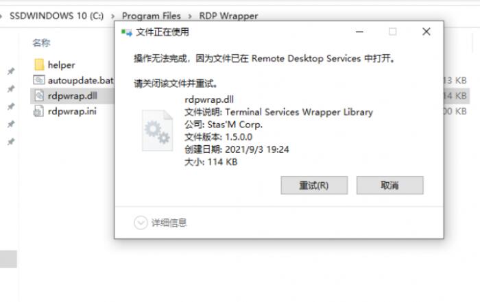 文件夹正在使用无法删除怎么办?Win11无法删除文件提示正常使用的解决方法