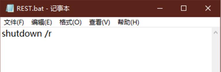 电脑重新启动按哪个键?Windows “重新启动”的多个方法