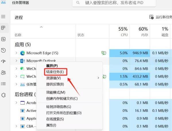Win+R命令分享