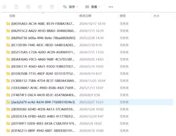 Win+R命令分享
