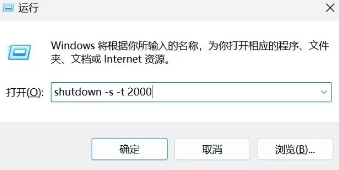 Win+R命令分享