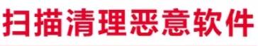 Win+R命令分享