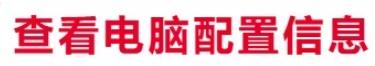 Win+R命令分享